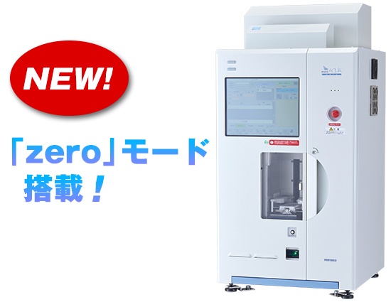 水剤分注機