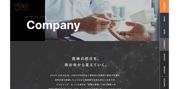 アサイクル